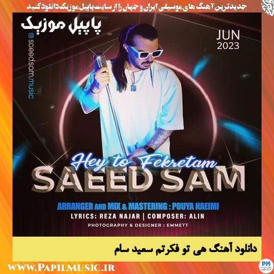 Saeed Sam Hey To Fekretam دانلود آهنگ هی تو فکرتم از سعید سام
